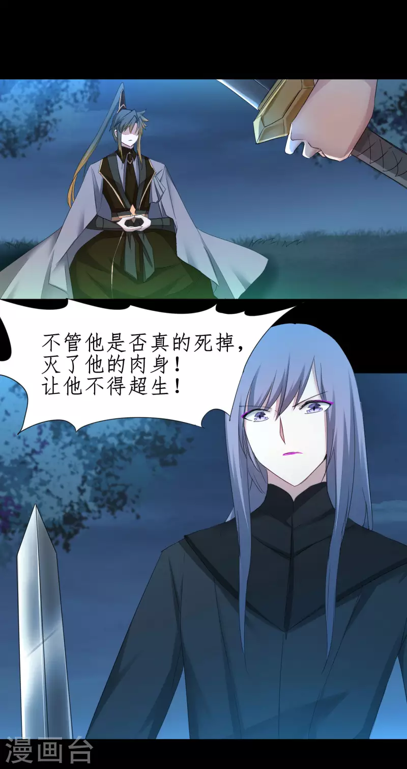 第217话 血债血偿13