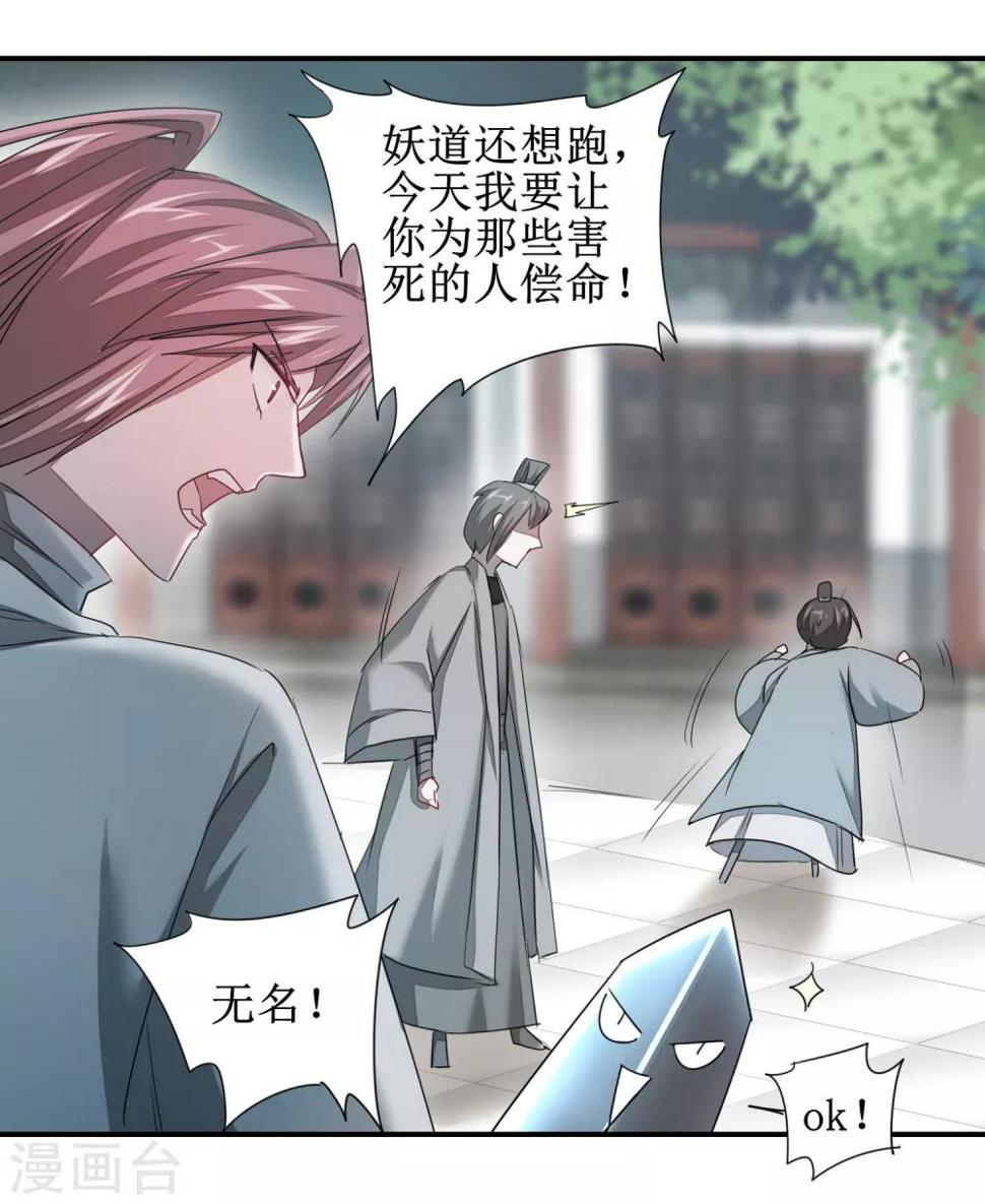 第95话 最毒之毒11
