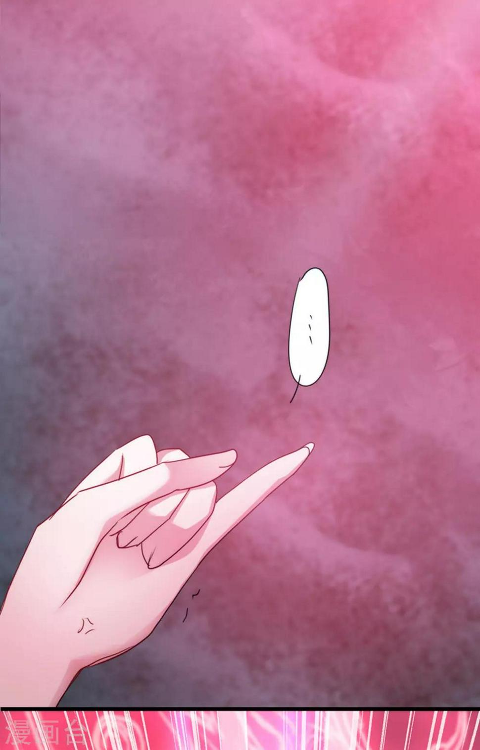 第109话 毒杀师父10