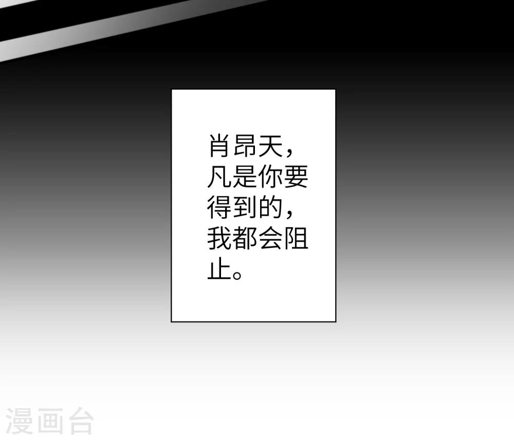 第30话 再次重生21