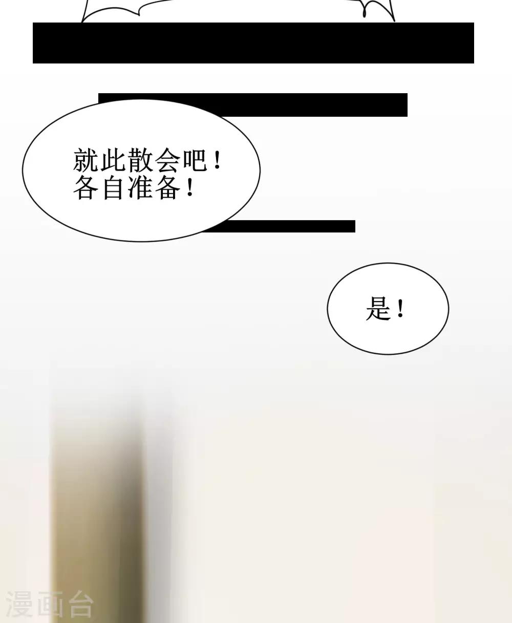 第80话 一拳下去8