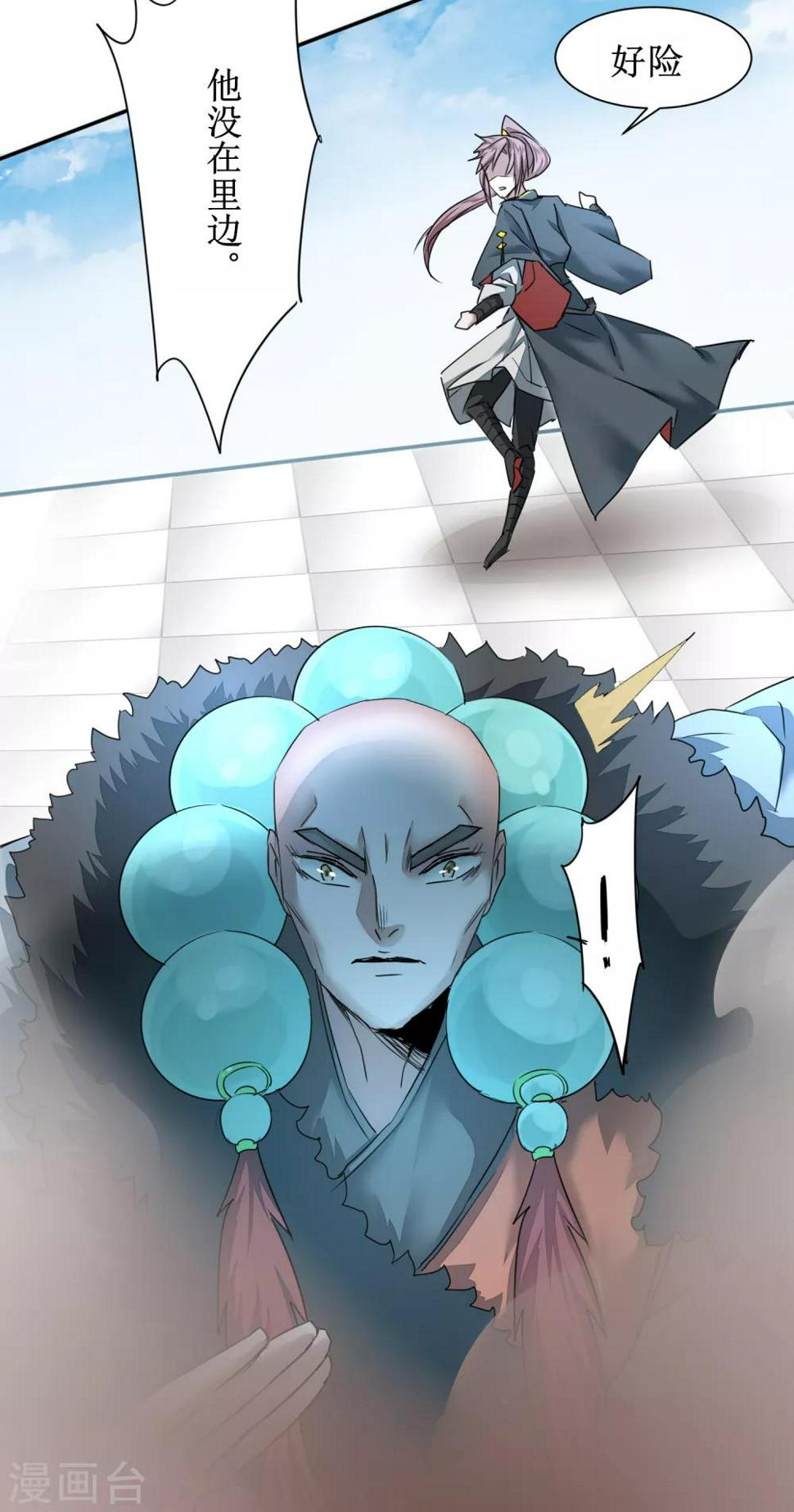 第127话 男人打架20