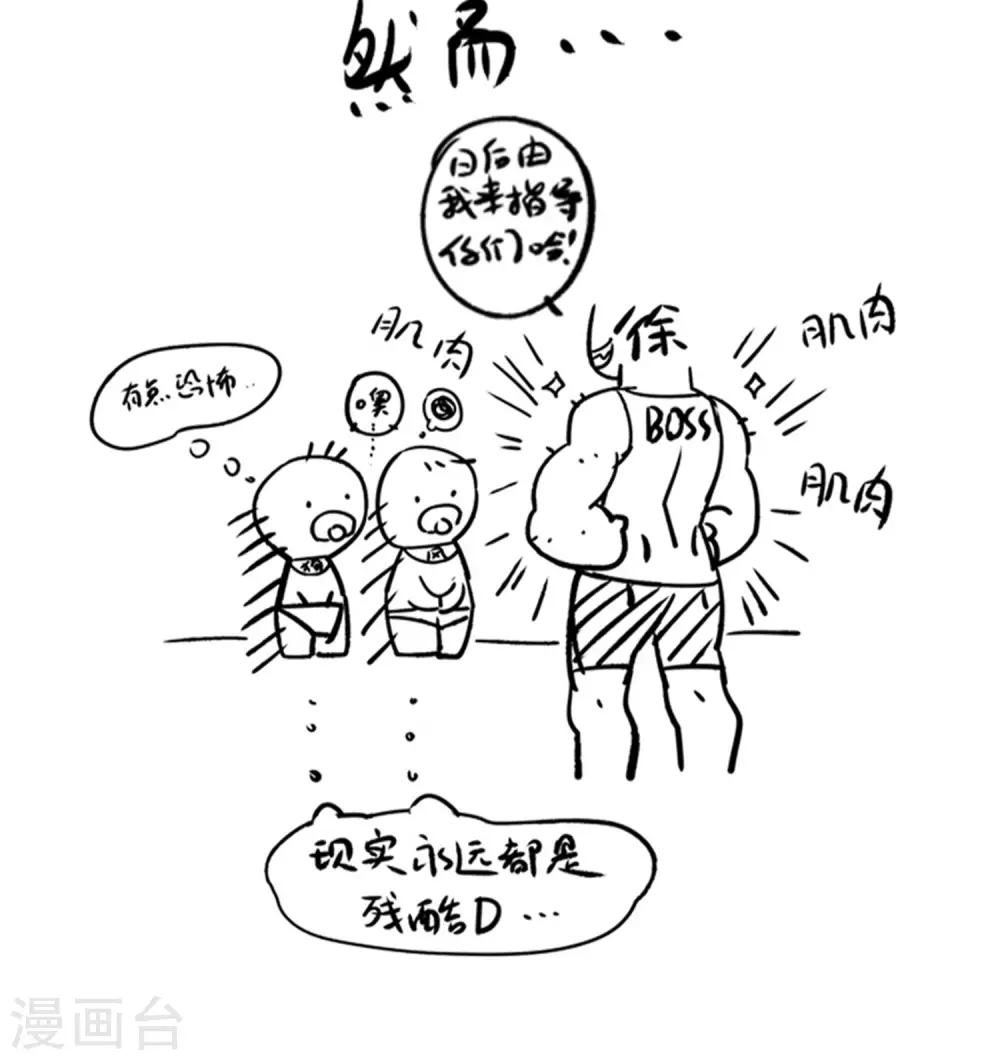 第55话 早有算计37