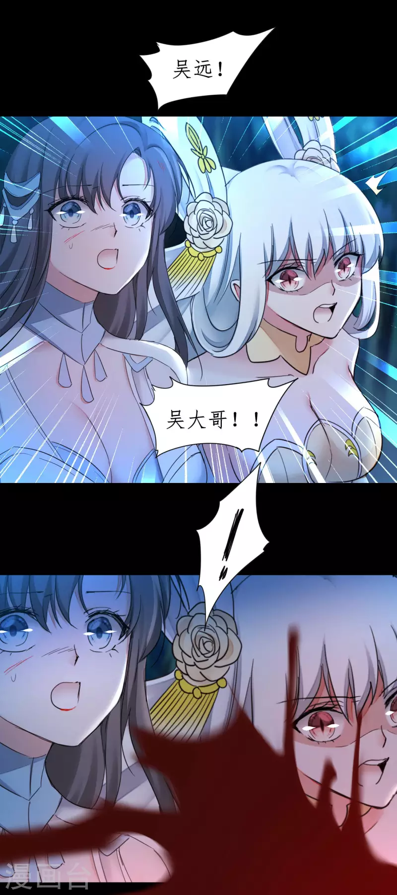 第219话 不顾一切18