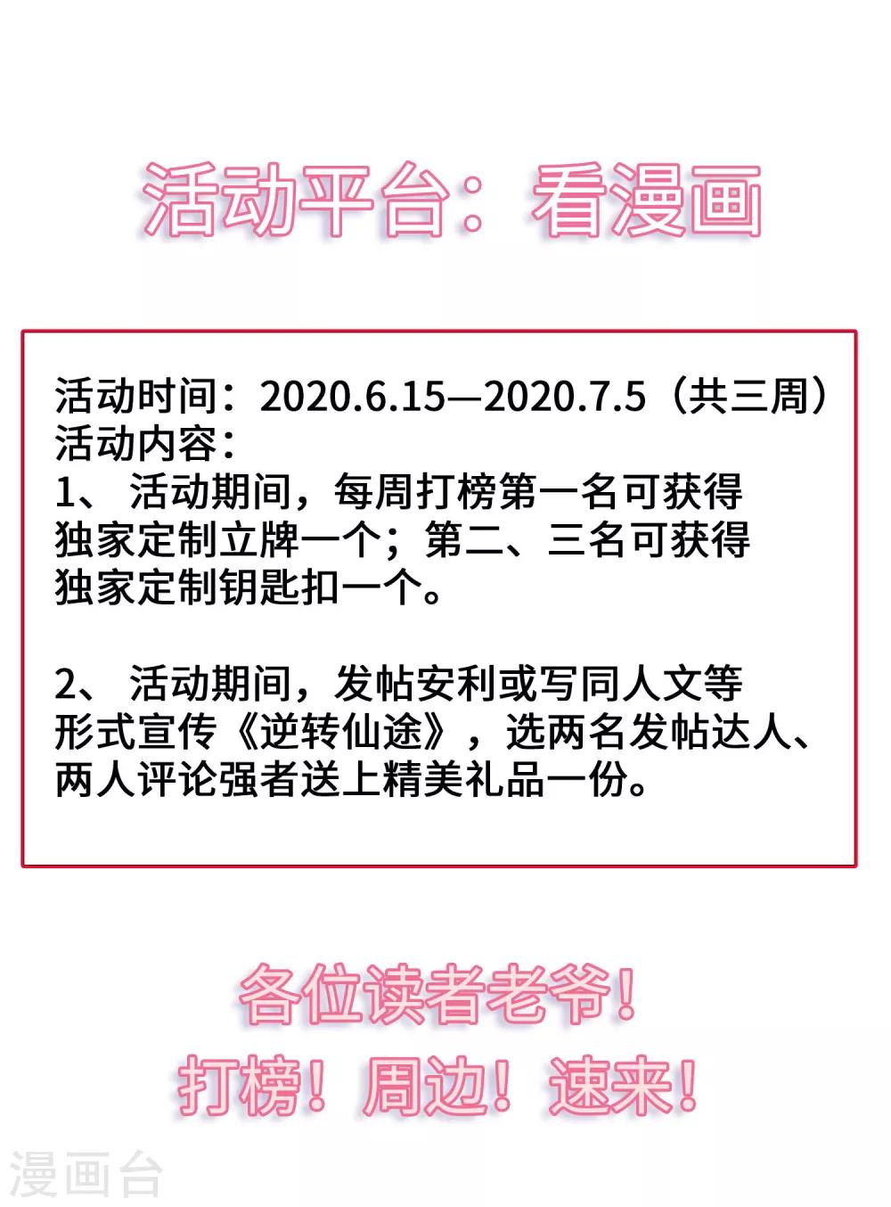 百万收藏，感谢有“礼5