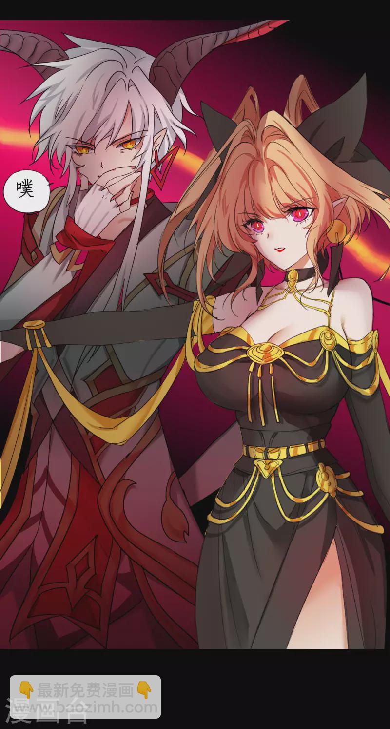 第241话 她是谁？28