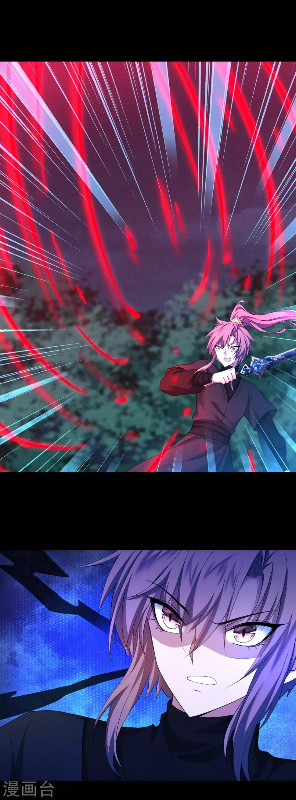 第173话 疑神疑鬼12