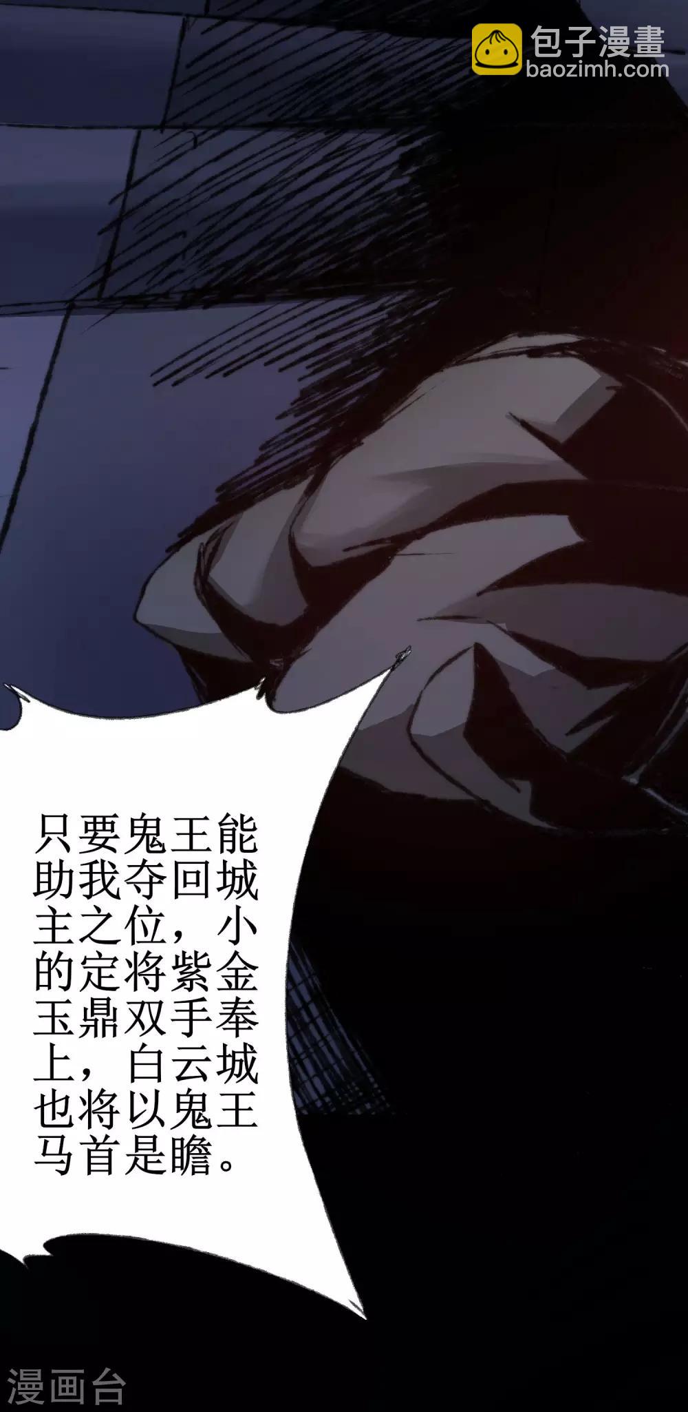 第79话 不背叛你2