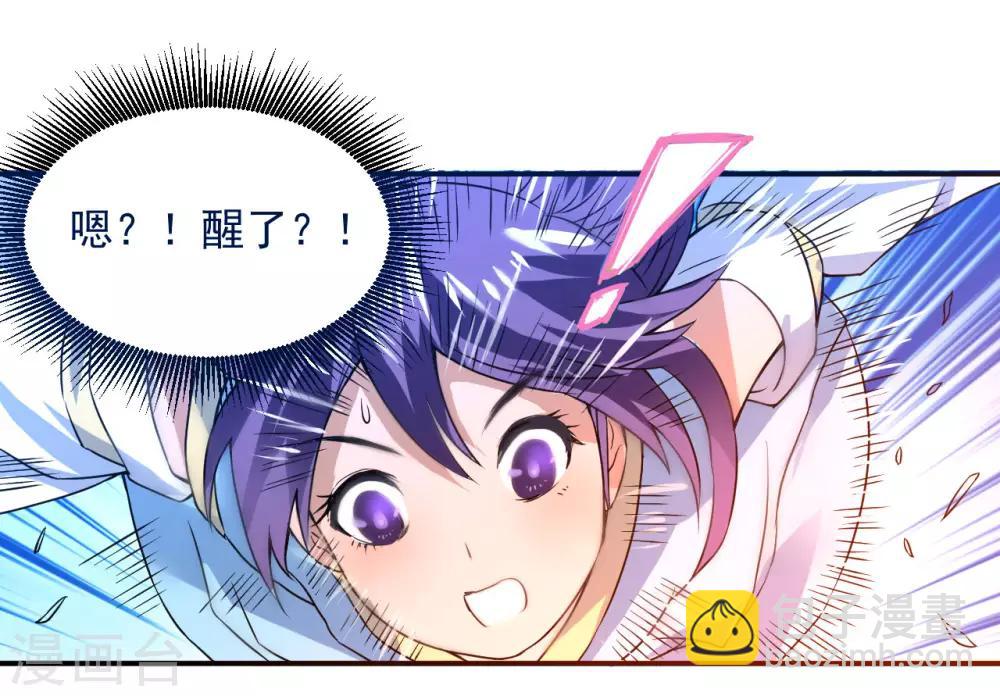 第5话 初次见面17