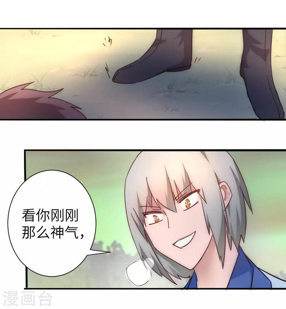 第36话 命悬一线21
