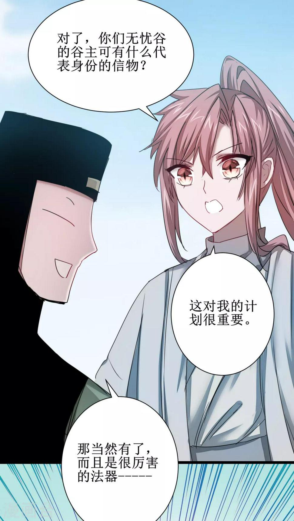 第114话 仔长大了28