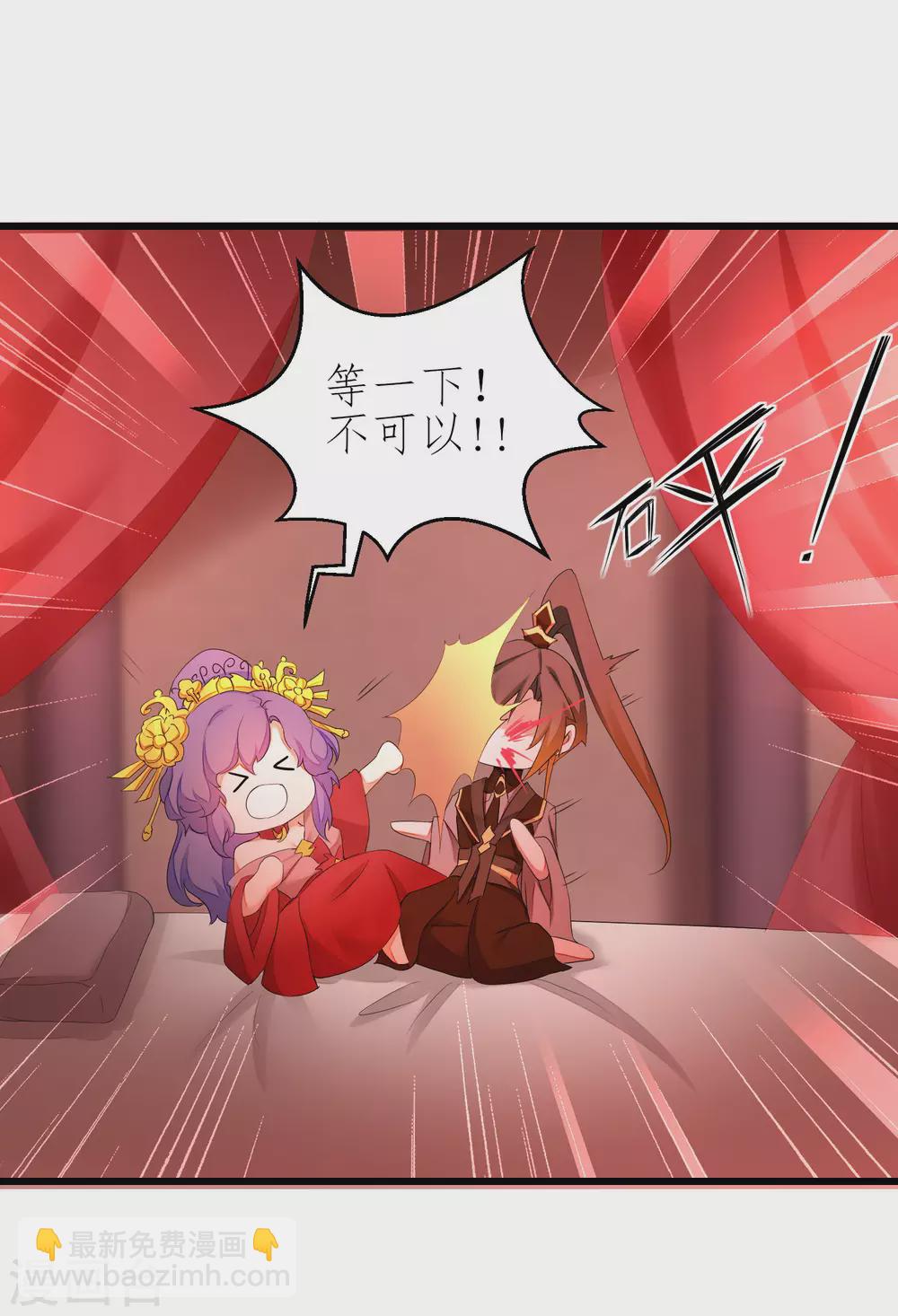 第207话 洞房花烛12