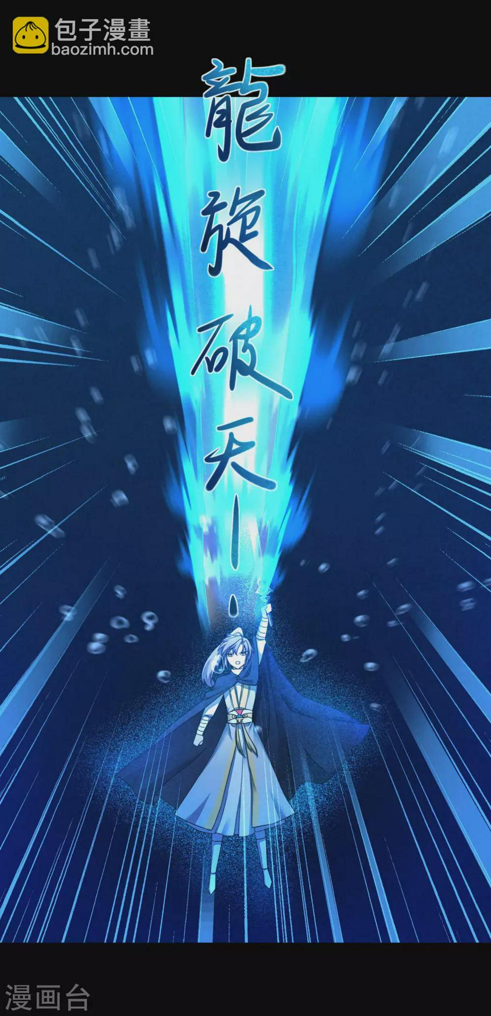 第182话 我不稀罕12