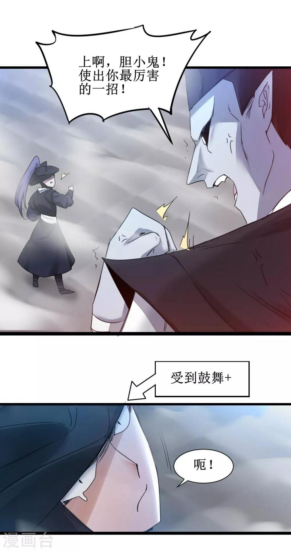 第161话 亲自上阵1