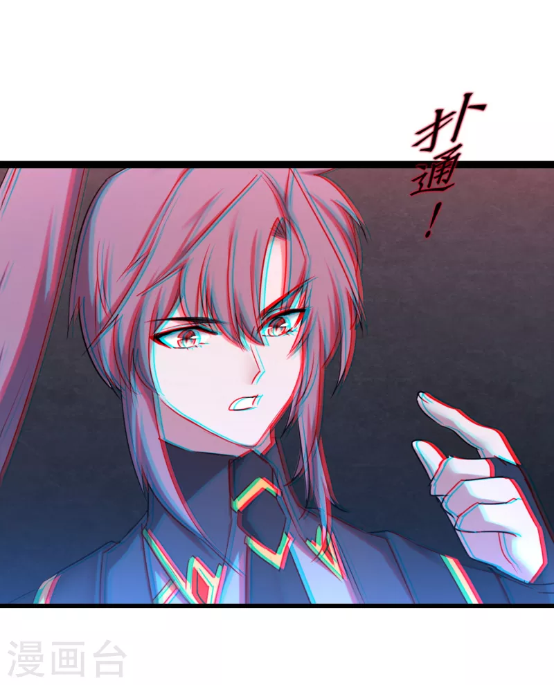 第263话 无名四式21