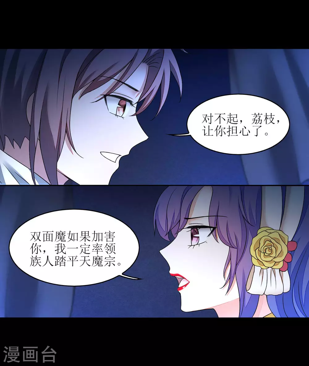 第185话 终极目的14
