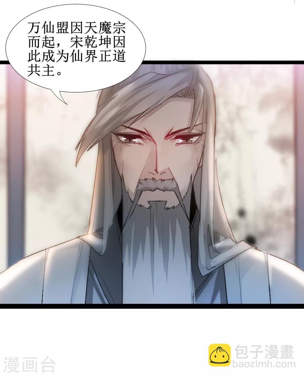第126话 别有用心5