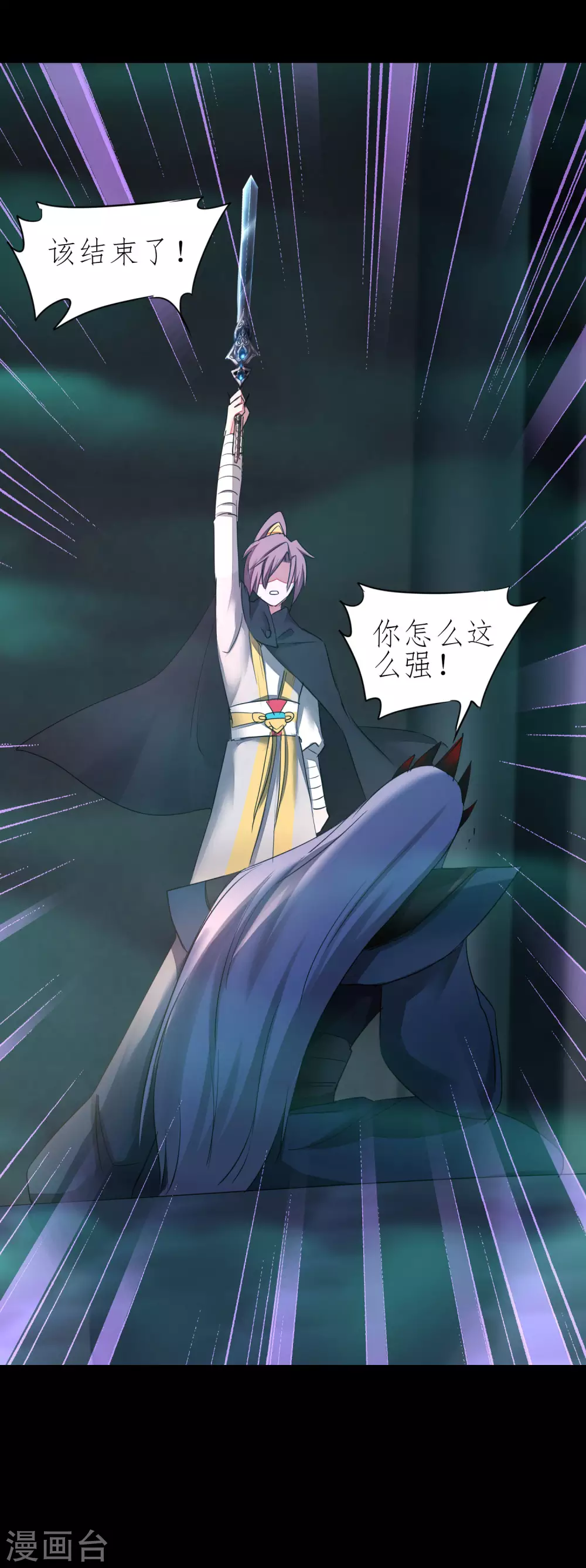 第190话 打一架啊24