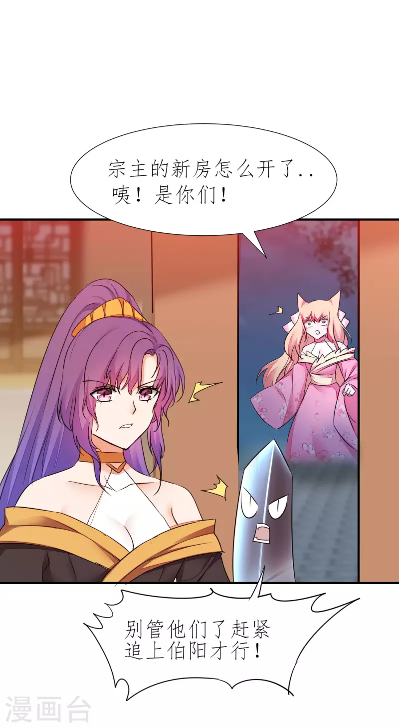 第215话 螳螂捕蝉6