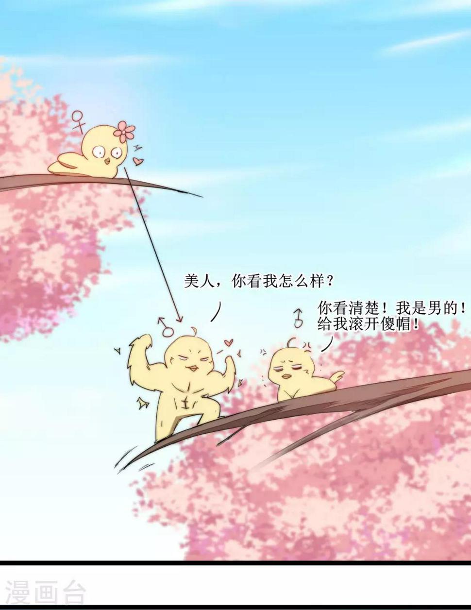 第79话 不背叛你11