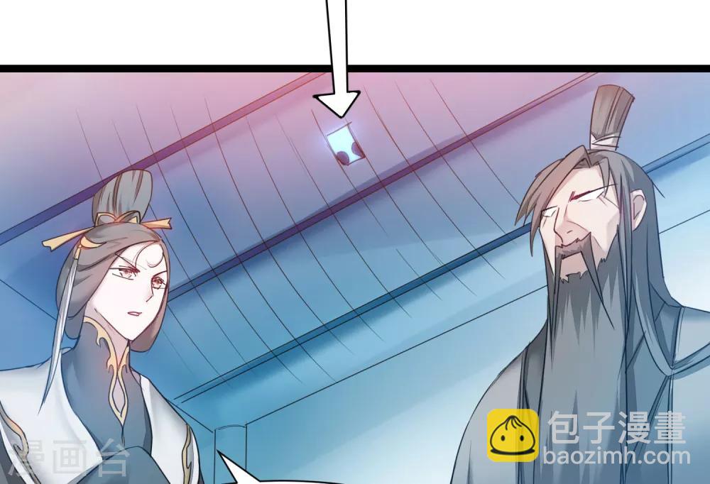 第130话 偷听墙角24