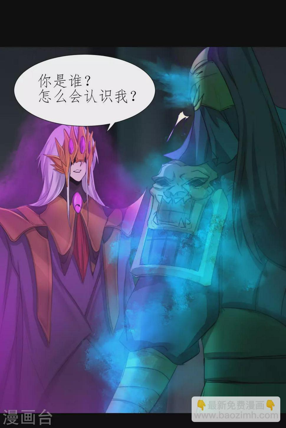 第195话 狡猾老头1