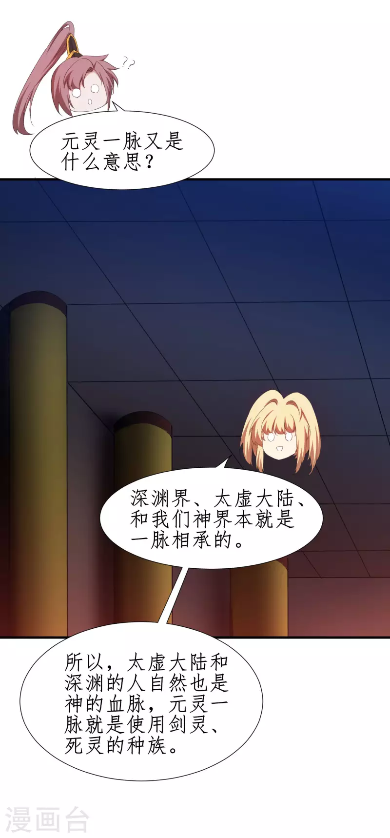 第257话 美女赛高24
