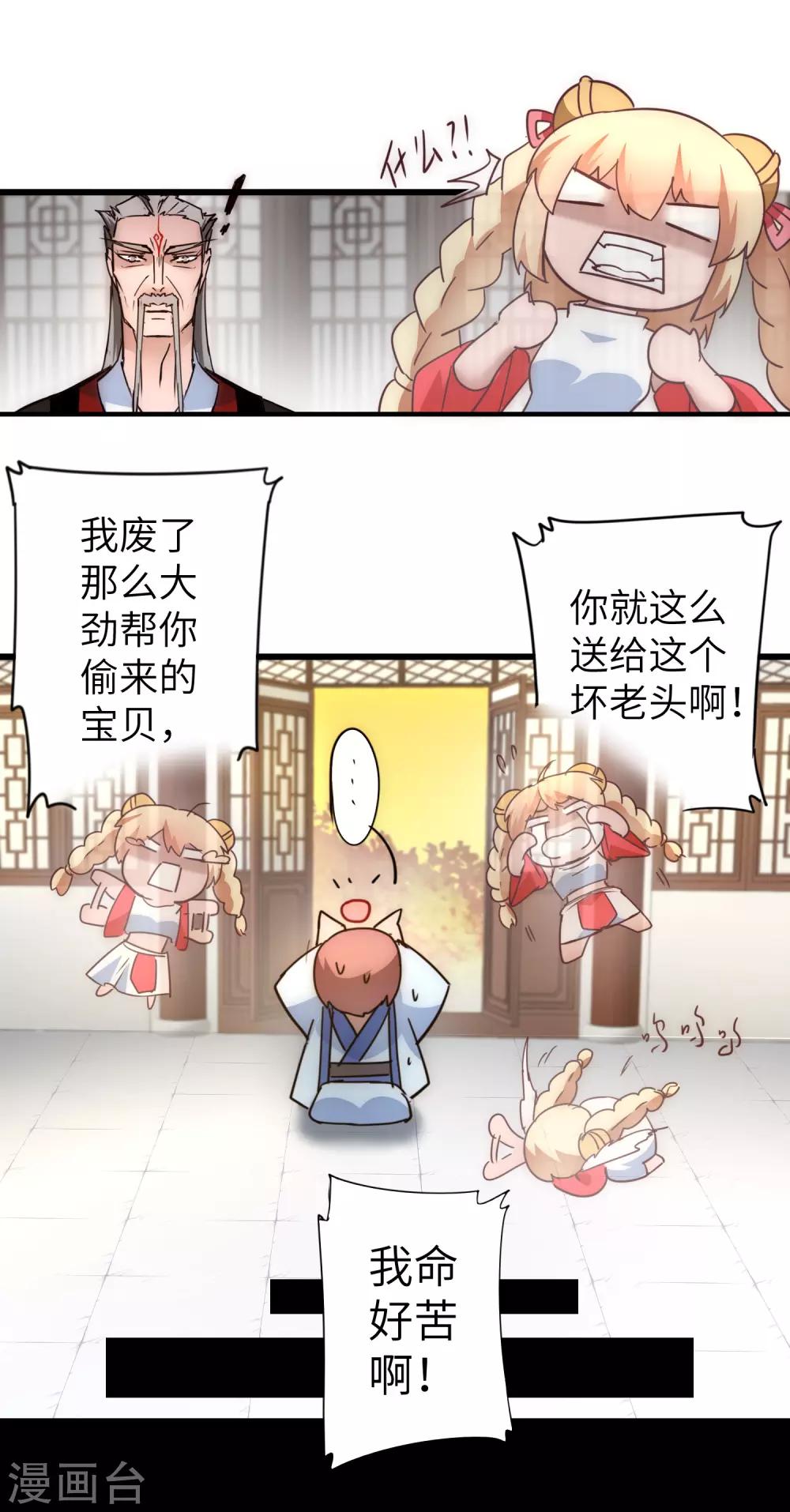 第41话 成功过关5