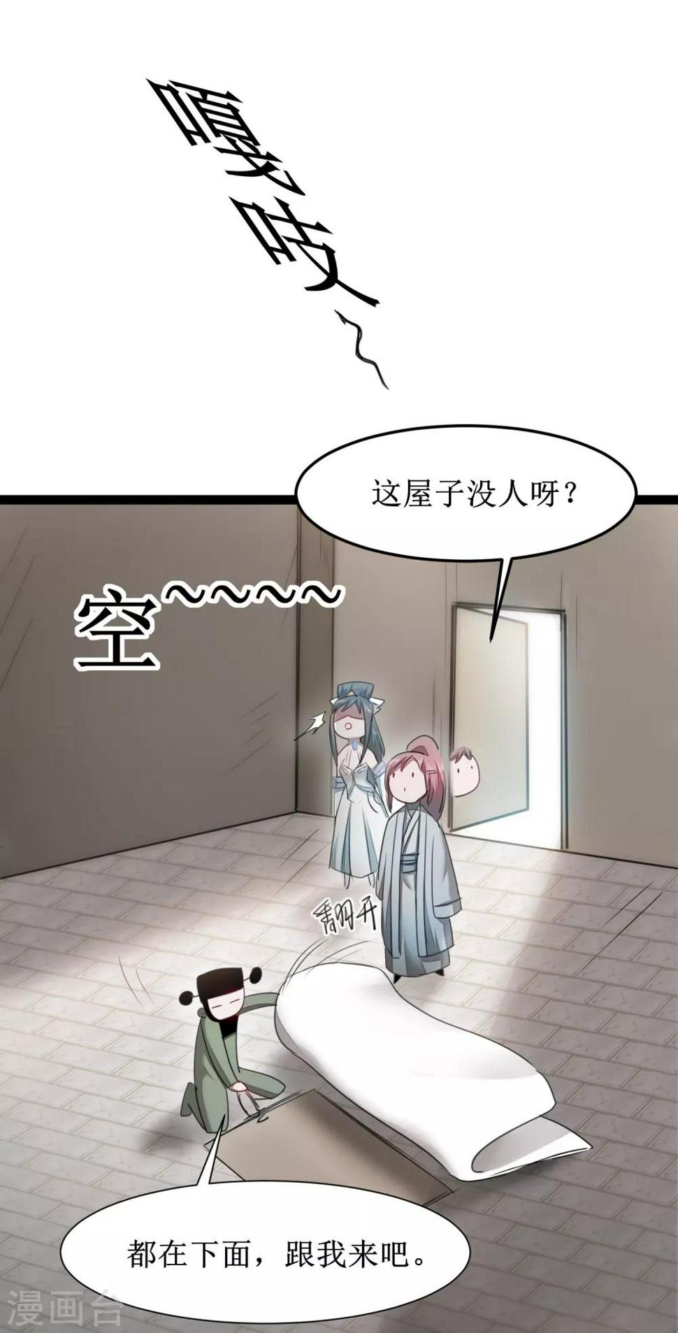 第99话 是赌徒啊11