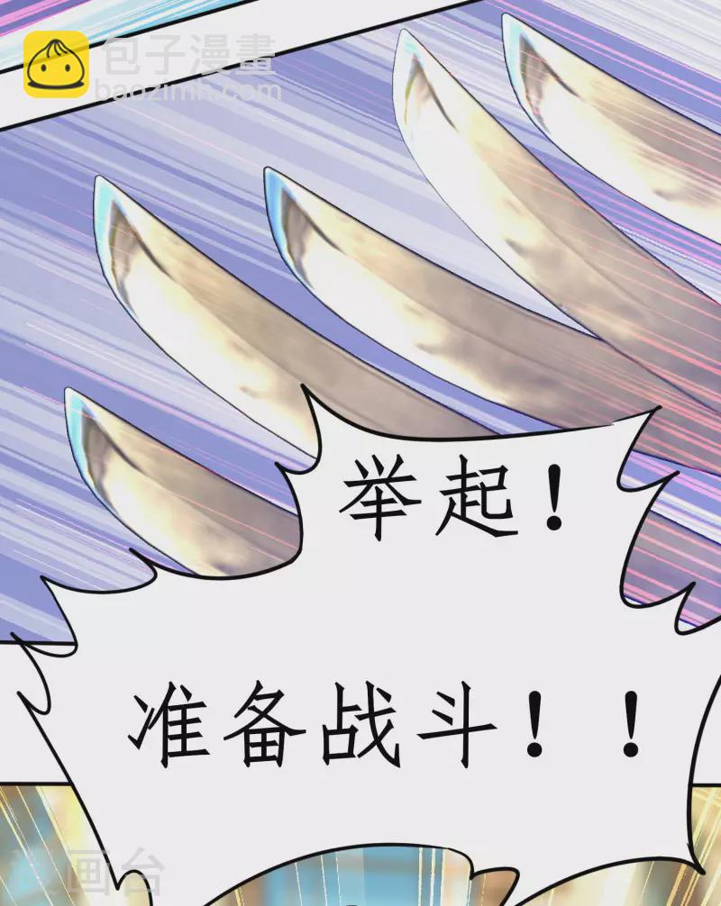 第232话 熟人再见24