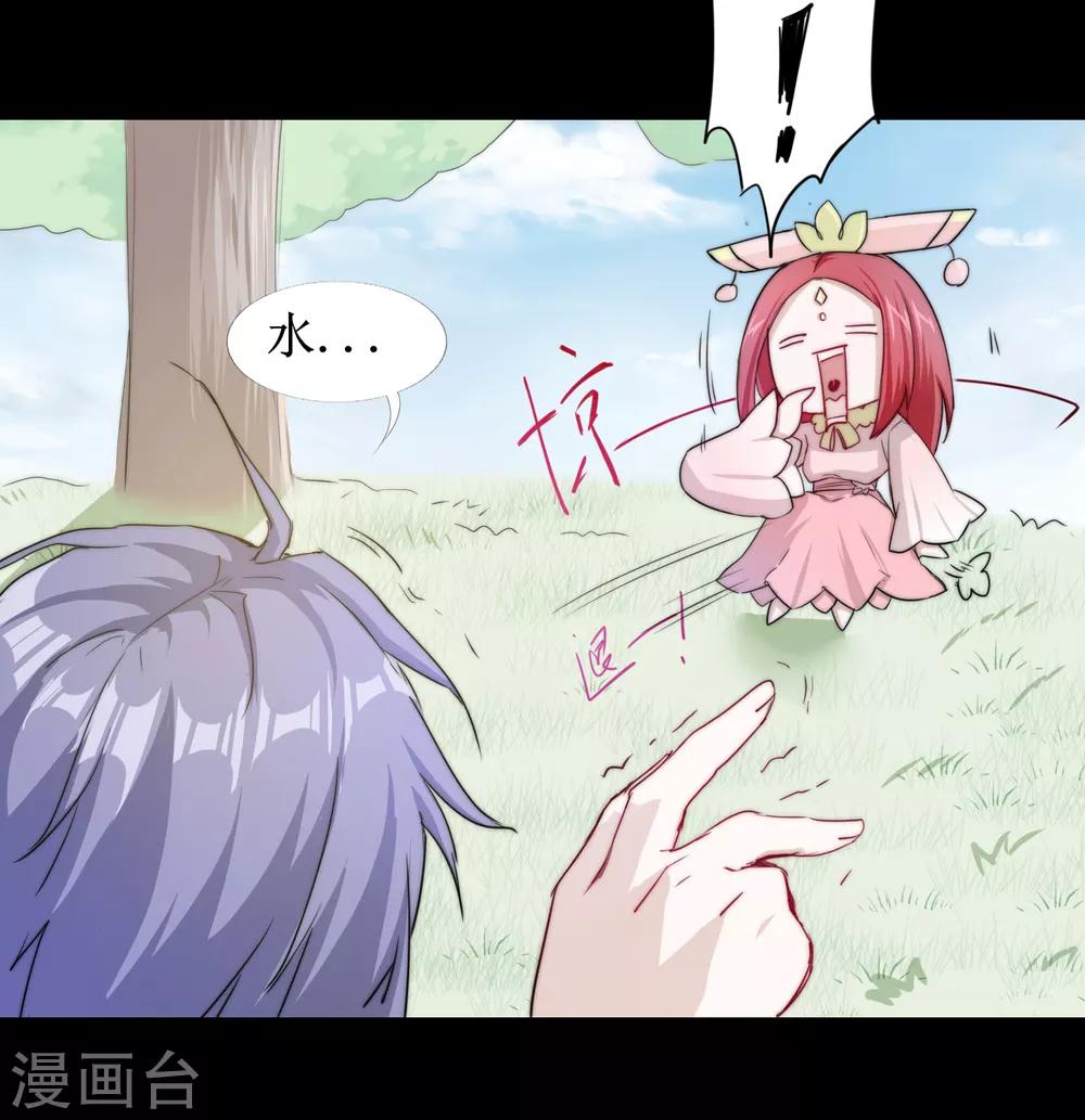 第107话 奇异的树32