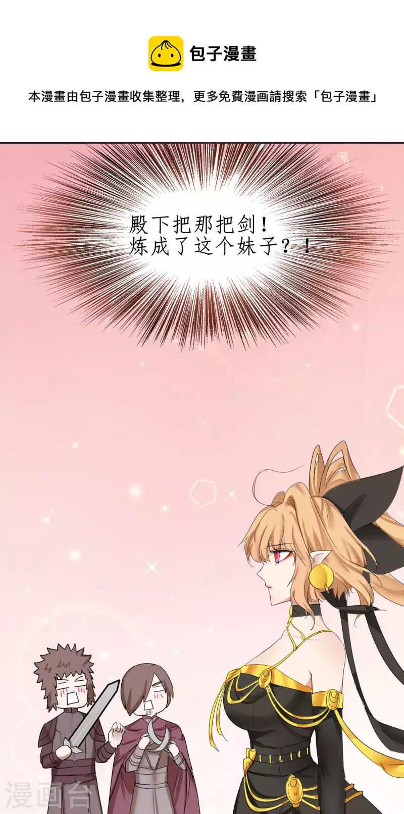 第249话 居然是她24