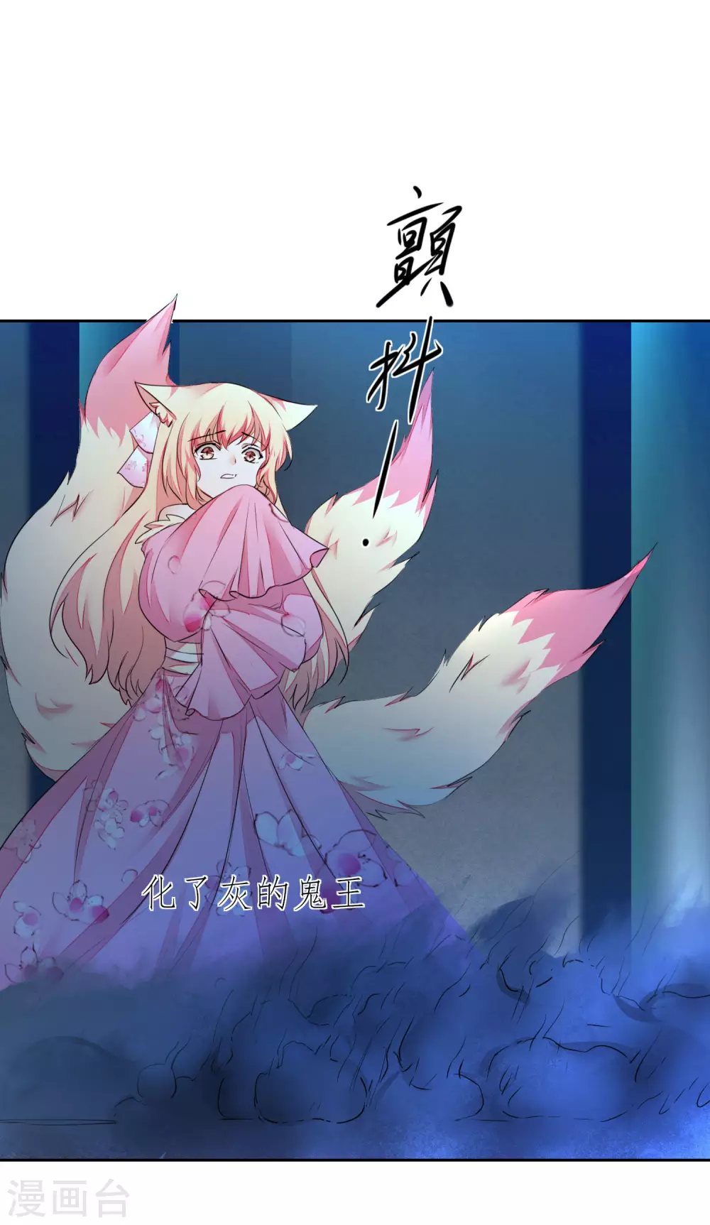 第208话 全都杀了21