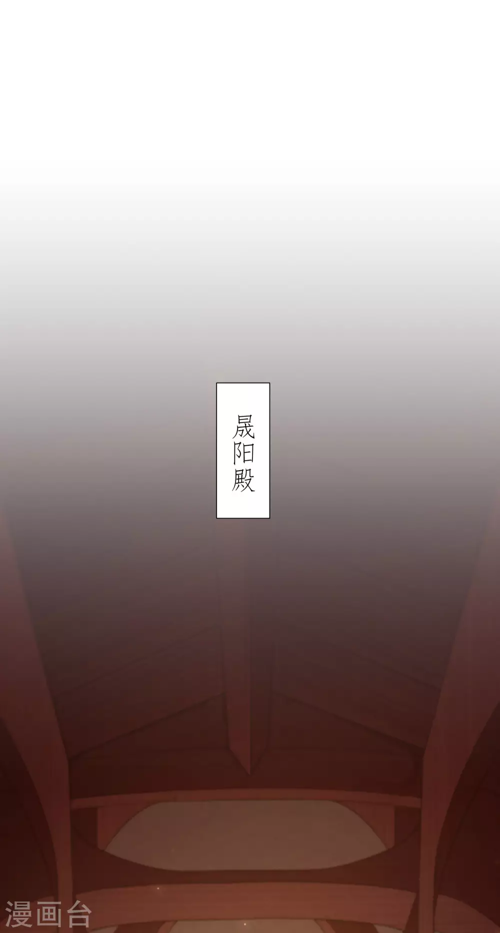 第206话 十里红妆20