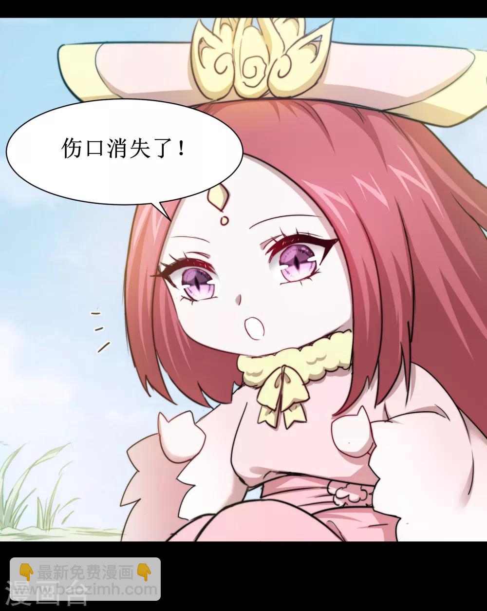 第108话 滴水之恩5