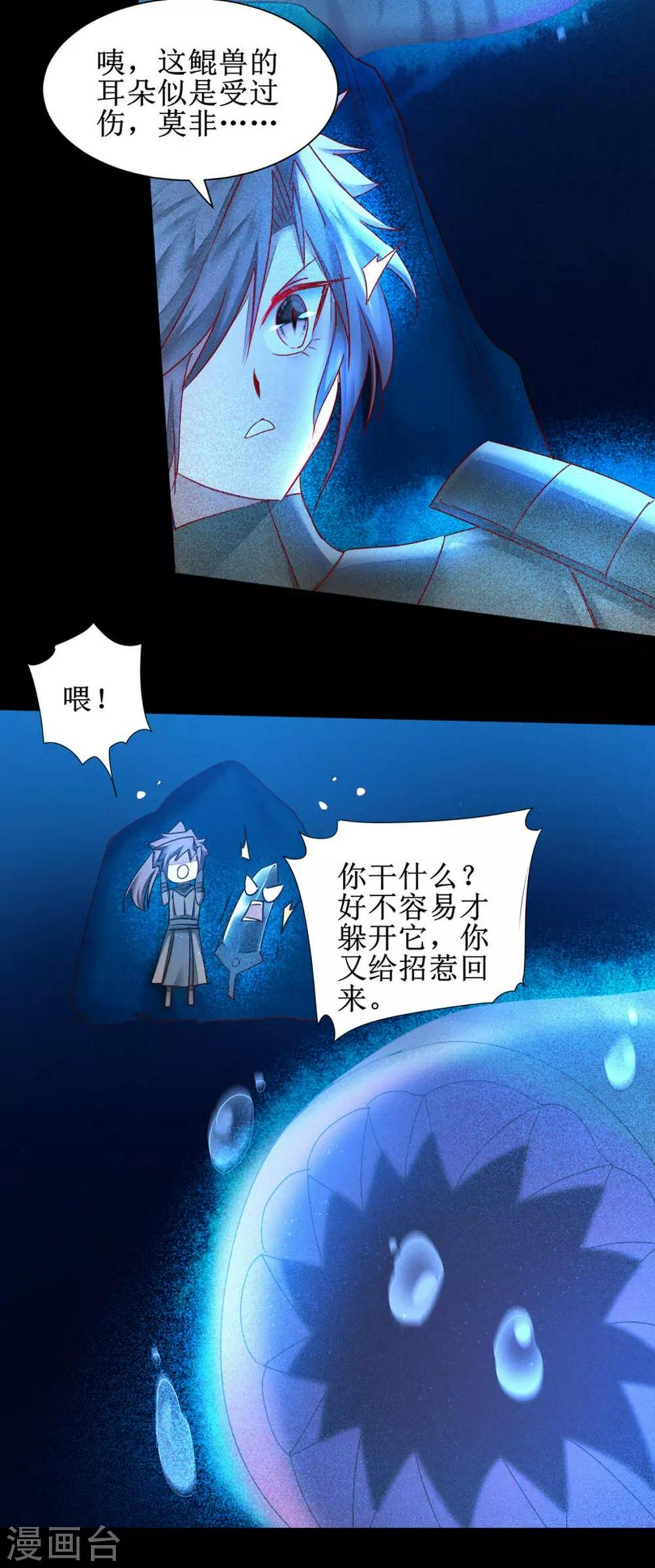 第145话 承受太多9