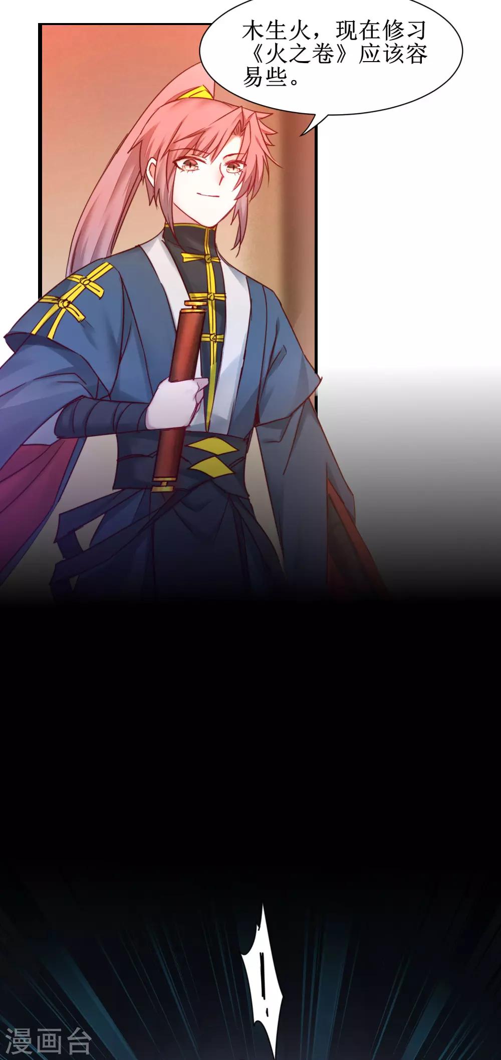 第150话 此乃奇才5