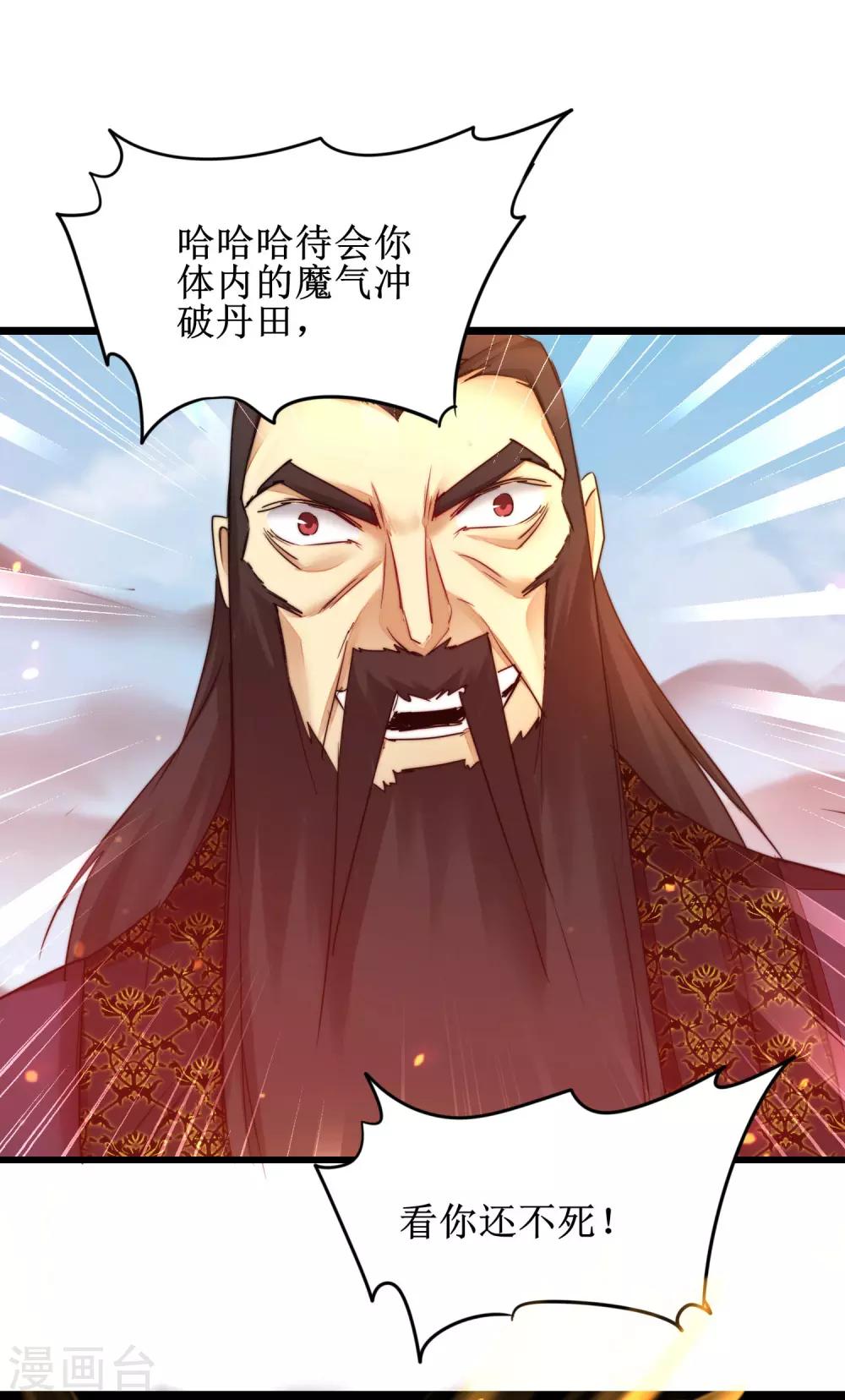 第156话 远走高飞12