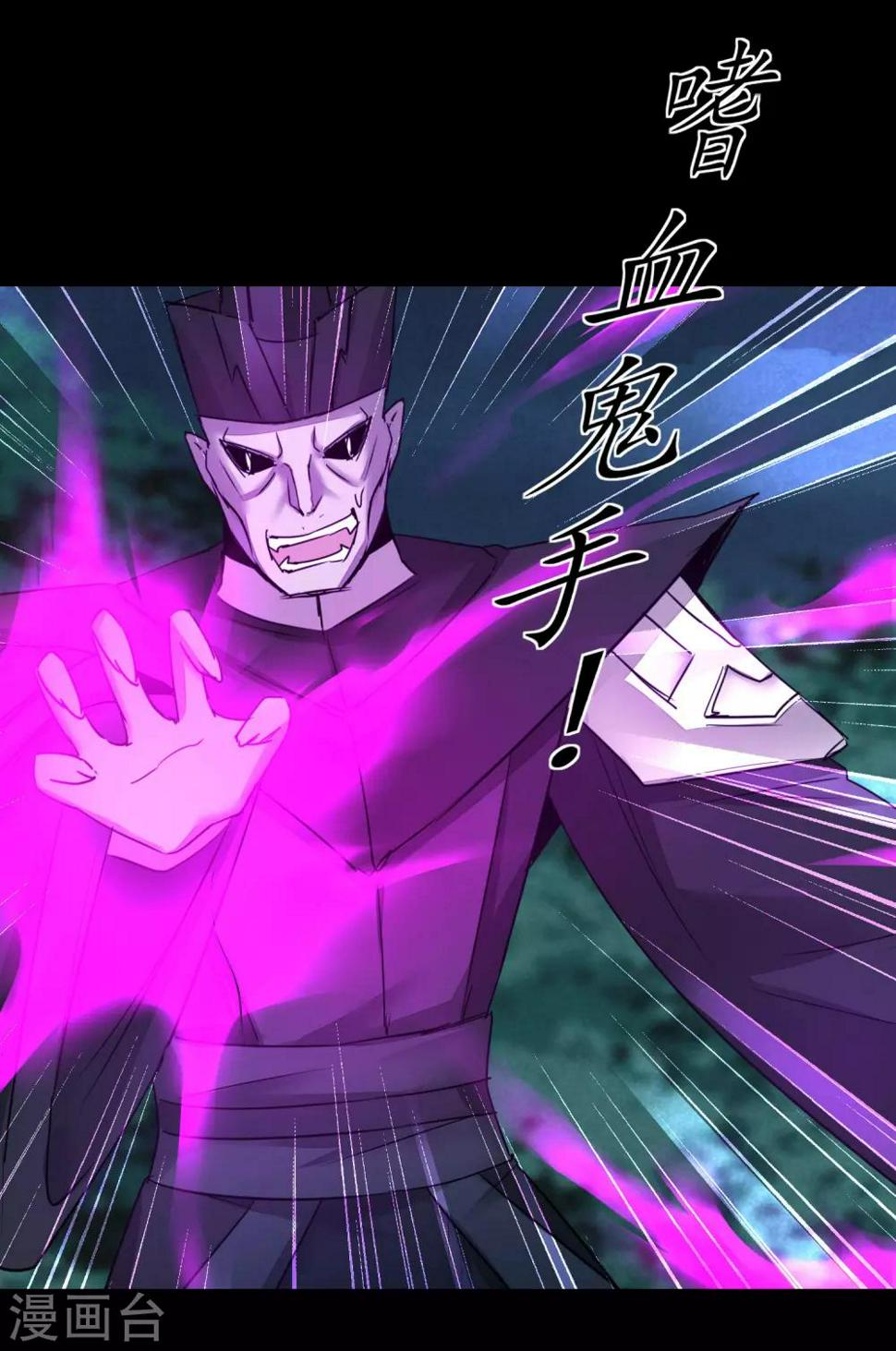 第172话 被看穿了17