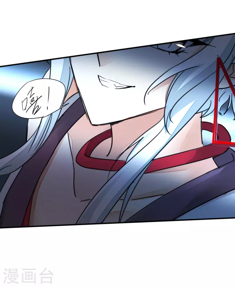 第234话 无名被抢2