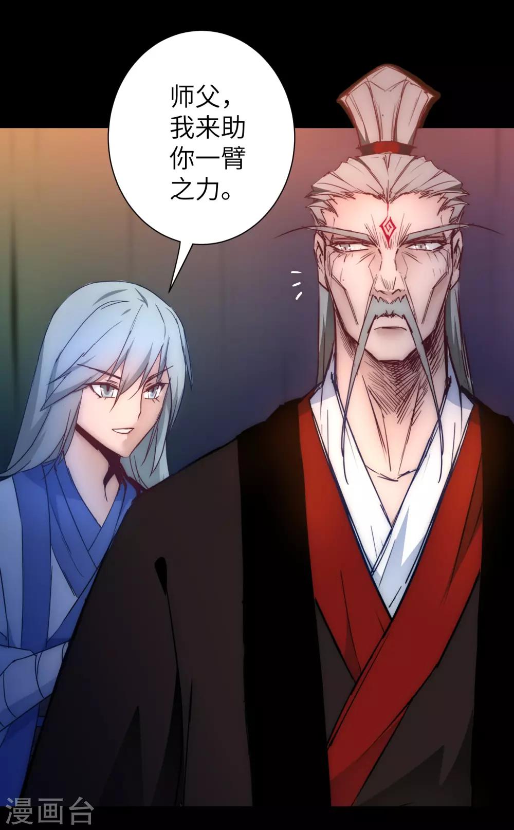 第55话 早有算计4