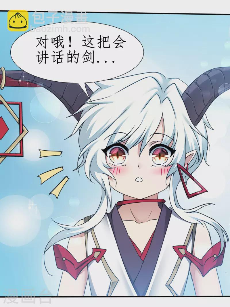 第233话 直接开打12
