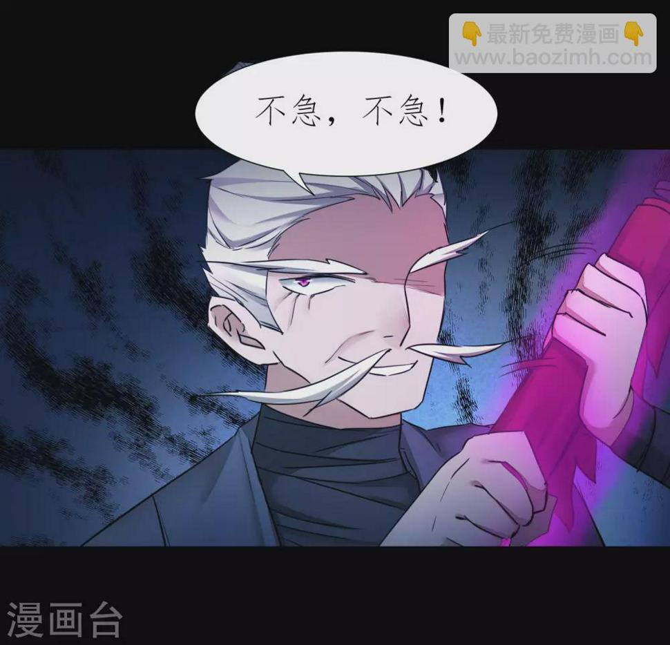 第194话 神魔重逢9