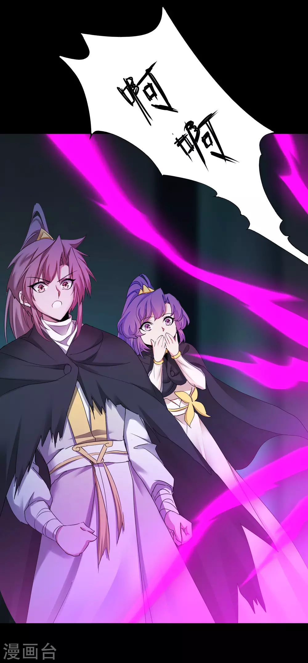 第195话 狡猾老头22