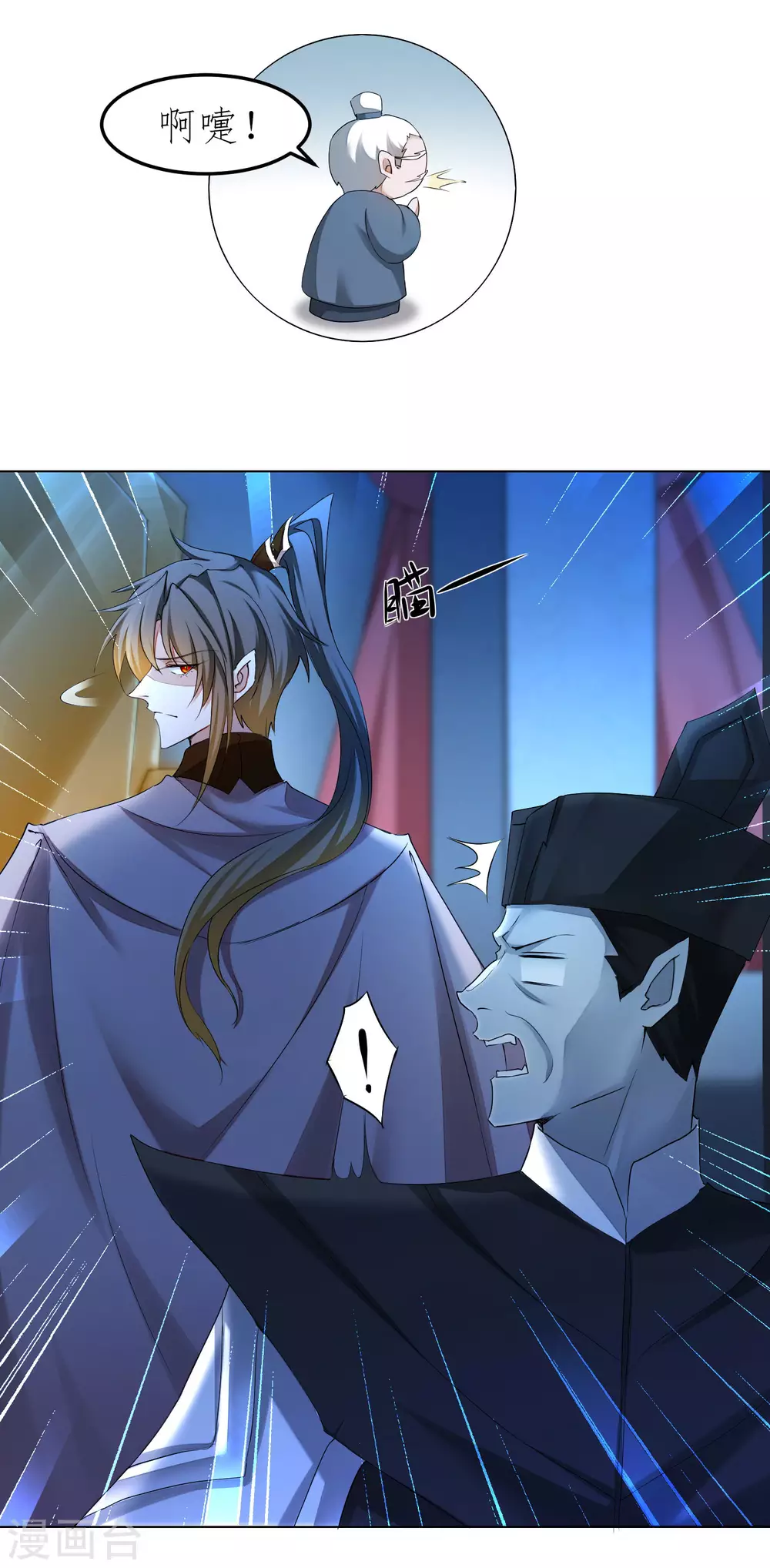 第208话 全都杀了10