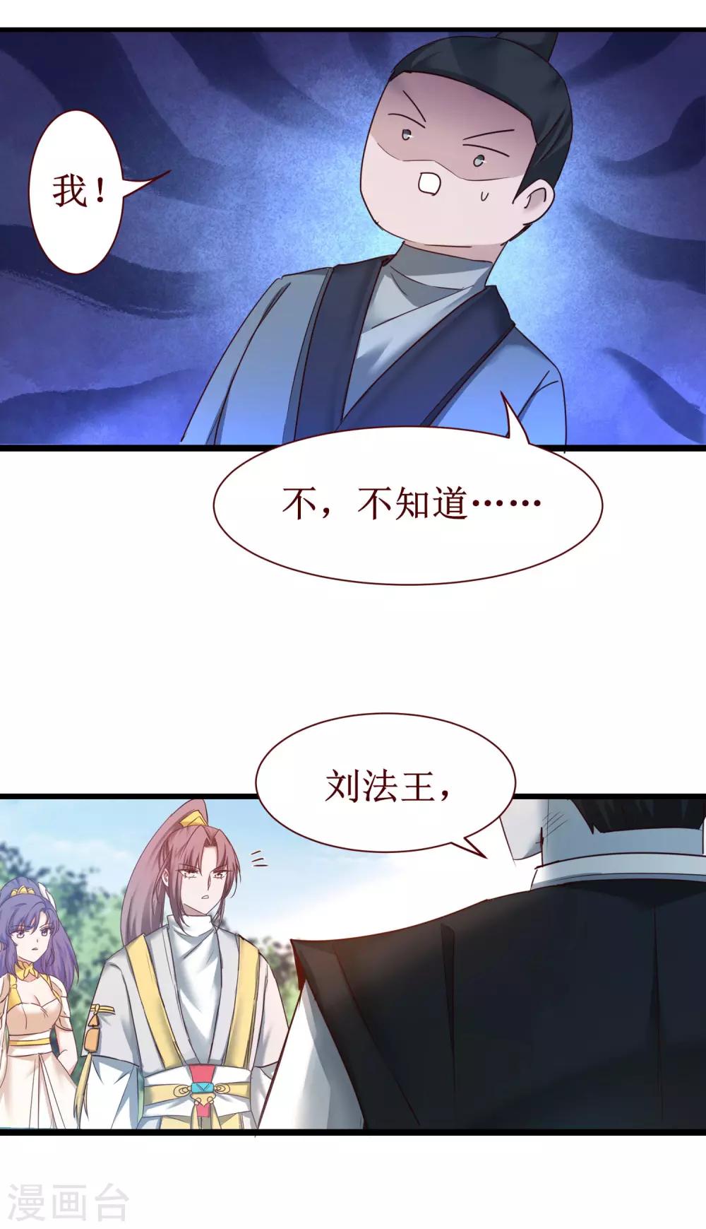 第166话 不讲武德14