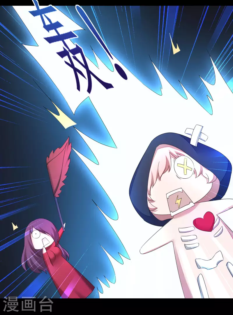 第240话 将计就计22