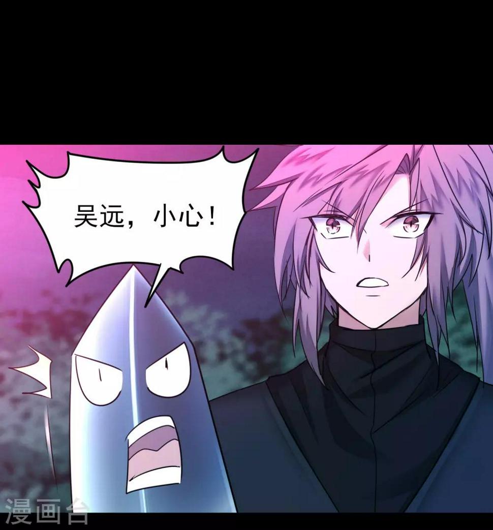 第173话 疑神疑鬼11