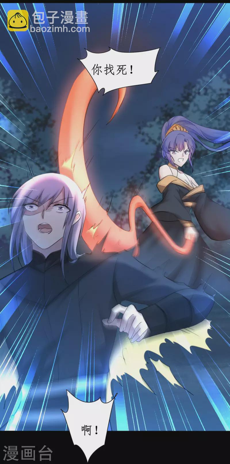 第217话 血债血偿17