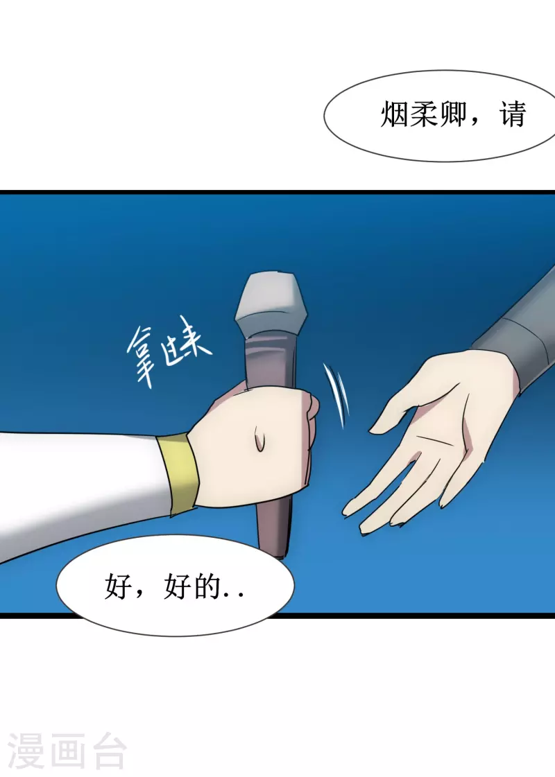 第273话 咱们上！22